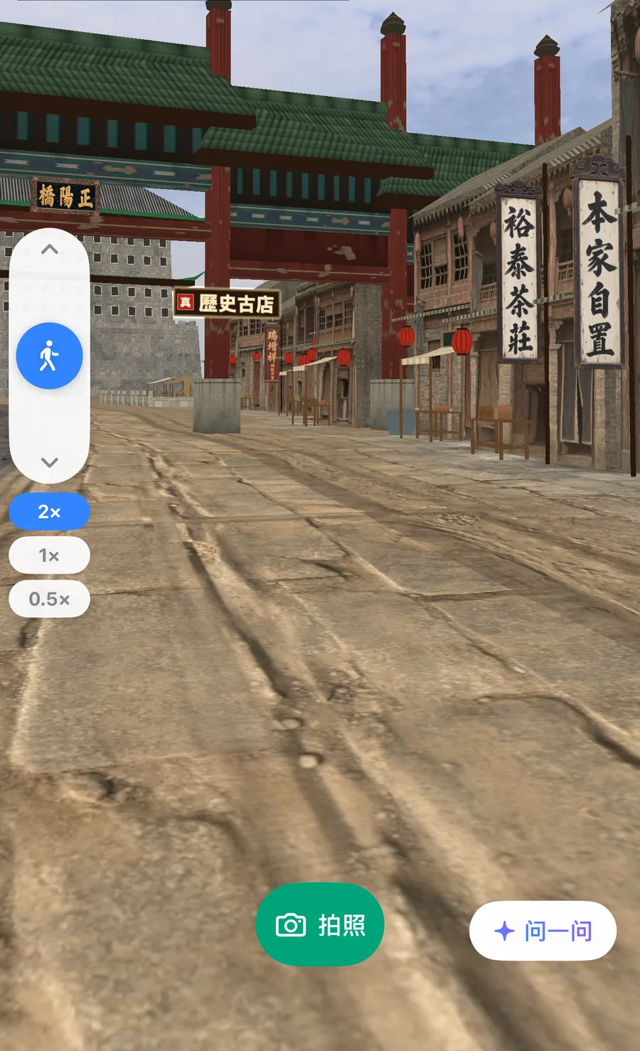 五牌楼下挂着历史古店标的铺面